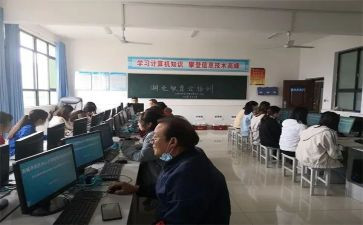幼儿园电教师工作总结参考6篇