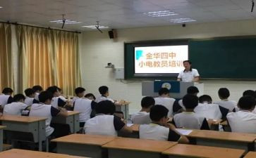 中班危险的电教案5篇