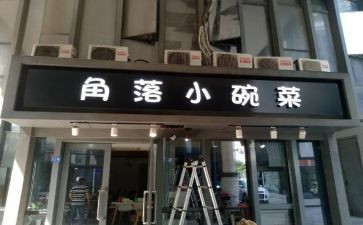 店面出租合同最新5篇