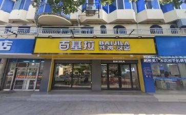 店面合同参考7篇