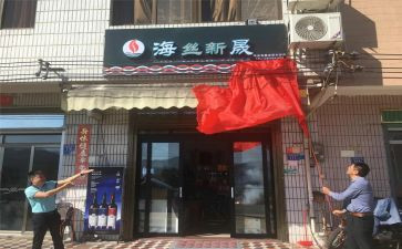 店面合同优质7篇