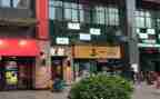 店面合同通用8篇