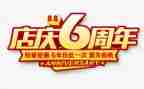 服装店庆活动方案推荐5篇