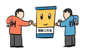 2024年行政调解工作总结5篇
