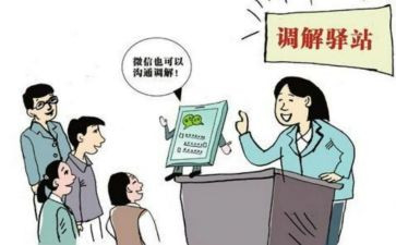 速调解申请书8篇