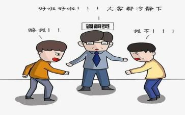 家暴调解申请书模板5篇