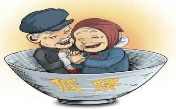 社区低保工作总结范文6篇
