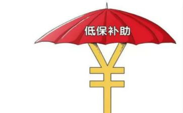 社区低保工作总结8篇