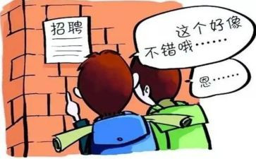 顶岗工作总结通用6篇