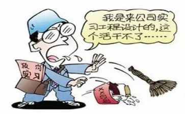 顶岗实习报告参考7篇