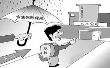 幼儿园顶岗实习报告精选7篇