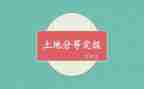 图书馆评估定级工作总结5篇