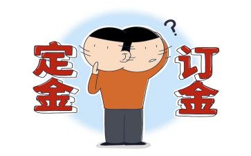 租赁房屋定金合同参考5篇