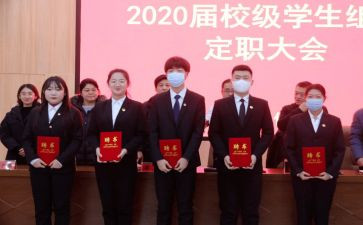 教师评定职称述职报告7篇