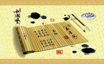 写弟子规心得体会5篇