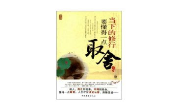 我懂得___作文5篇