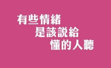 那一次我懂得了_作文推荐5篇