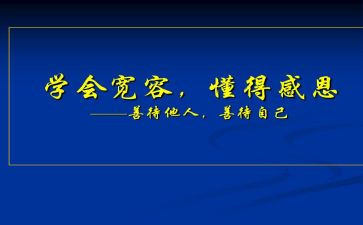 我懂得了珍惜作文400字推荐6篇