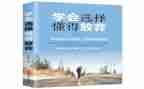 我懂得了爱作文500字通用8篇