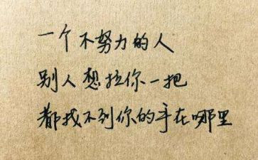我以为我懂了作文优质8篇