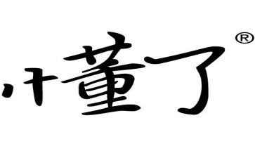 我以为我懂了作文6篇