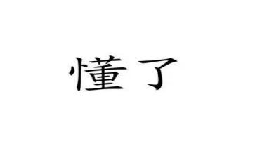 我读懂了母爱作文600字7篇