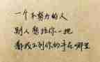 我以为我懂了作文优质8篇