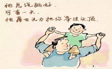 2023中国十大感动人物心得体会通用6篇
