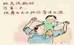 2023中国十大感动人物心得体会通用6篇