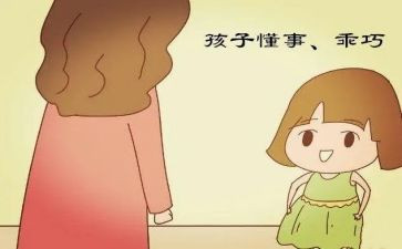我懂事了作文600字6篇