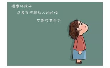 我懂事了作文推荐5篇