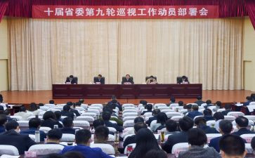高中军训动员讲话稿6篇