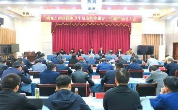 开训动员个人心得体会5篇