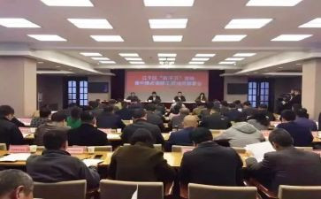 培训动员领导讲话稿6篇