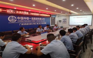 教师在毕业班动员讲话稿8篇