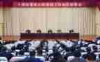 教育动员大会重要心得体会7篇
