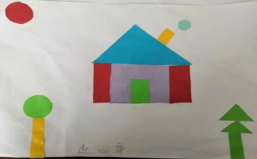 拼贴画幼儿教案8篇