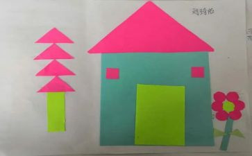 粘贴画中班教案7篇