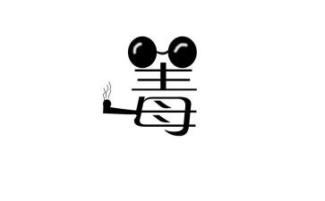 禁毒宣传片心得体会5篇