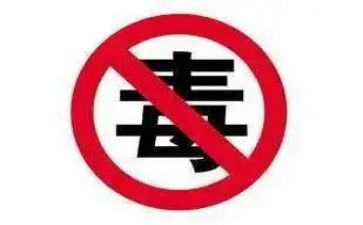 禁毒类学习心得体会参考7篇