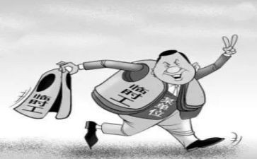 短期工合同最新6篇