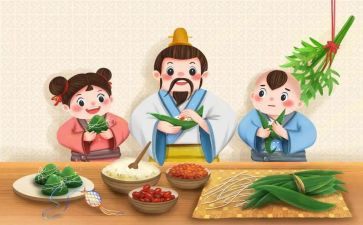 庆端午演讲稿7篇