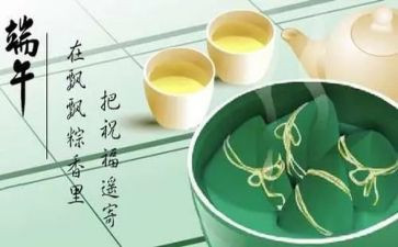 端午作文500字优秀7篇