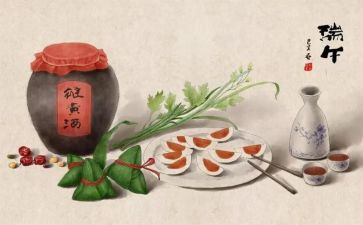 大班《端午节》教案优秀7篇