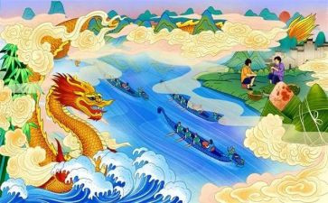 端午节有关的演讲稿8篇