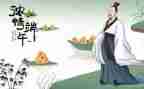 村开展端午节活动方案优质7篇