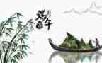 村开展端午节活动方案5篇
