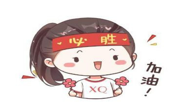 中考必胜的演讲稿6篇