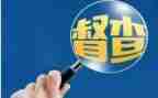 在督查室工作的心得体会6篇