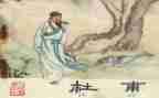 遇杜甫作文5篇